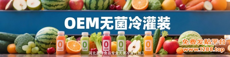 横幅8