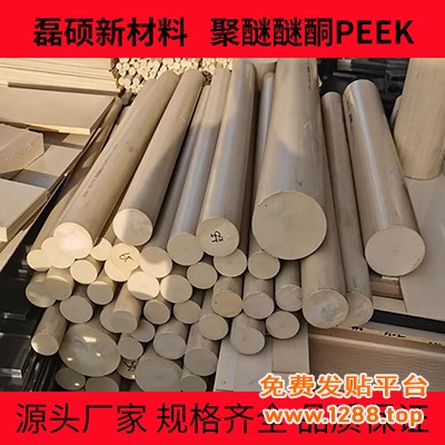 leishuo_peek_19