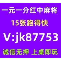 喜气满堂一元一分广东红中麻将火爆进行中