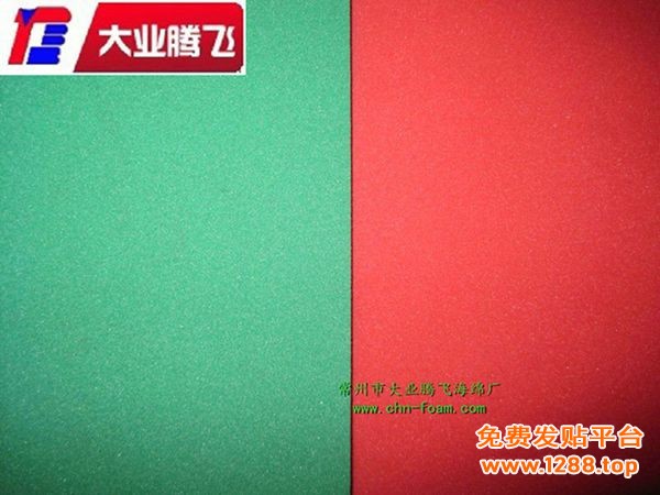 NB贴绒004