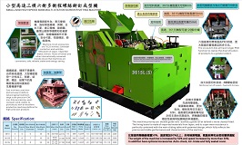 3615L小2
