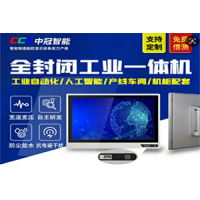 10.1/15.6/17/18.5/21.5嵌入式工业触控一体机无风扇安卓工控电脑