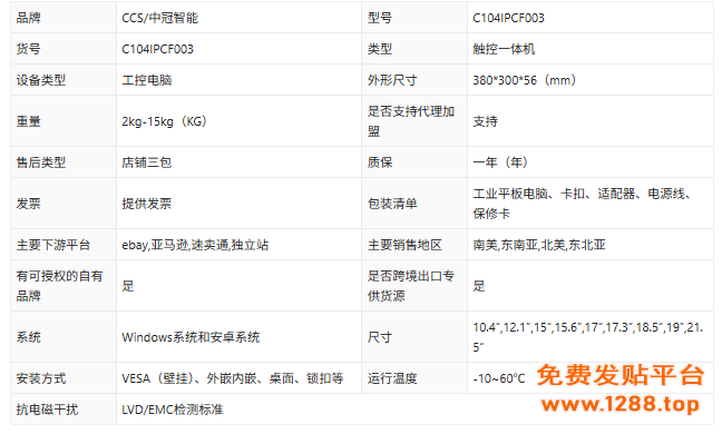 360截图20251022143552