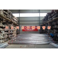 河北不锈钢管定制，河北不锈钢板定制，河北不锈钢配件定制