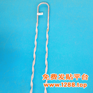 a缆耐张预绞丝1