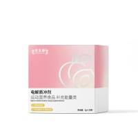 电解质浓缩液运动营养食品OEM代加工 饮品口服液贴牌 配方定制口感可调