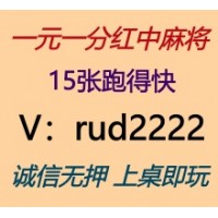 热门桌游真人一元一分红中麻将群（推荐）