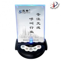 APE950迅铃五键呼叫器 餐馆无线呼叫系统