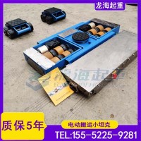 飞机维修移动飞机起落架用电动搬运地坦克,龙升ET-S60C