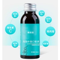 山东麒恒宠物营养补充剂