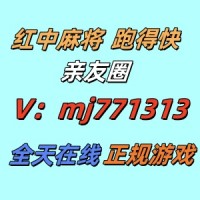 秒懂百科！一元红中麻将群七天在线