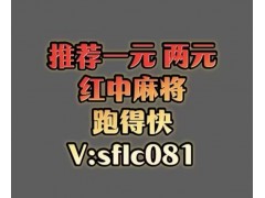 玩家揭晓:一分一毛跑得快群【对战模式】