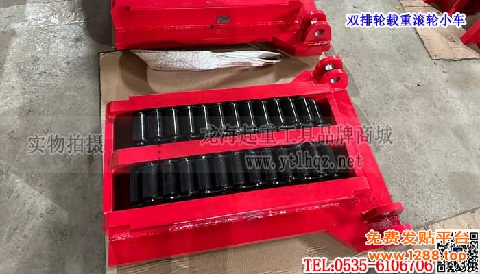 双排轮载重滚轮小车单条大图