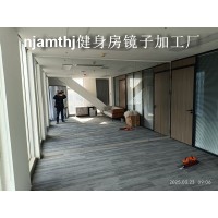 瑜伽工作室镜子|舞蹈工作室镜子安装|健身工作室镜子|南京镜子