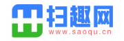 扫趣网