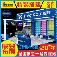 提供2026成都国际工业博览会展台设计装修服务