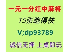 《意气风发》一元一分红中麻将跑得快群@已更新