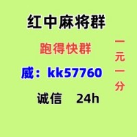 千人一面一元一分正规红中麻将辣椒炒肉