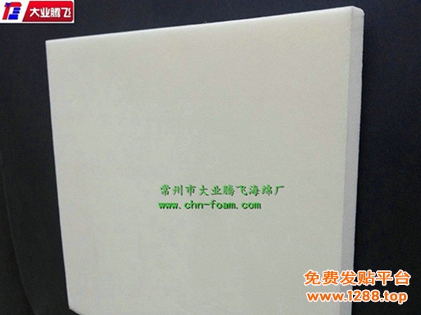 CD保暖016