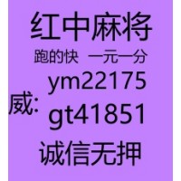 笑而不语一元一分正规红中麻将群贴吧头条 . .