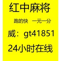 变换容貌谁有广东红中一元一分麻将群全面升级 . .