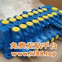多路阀14