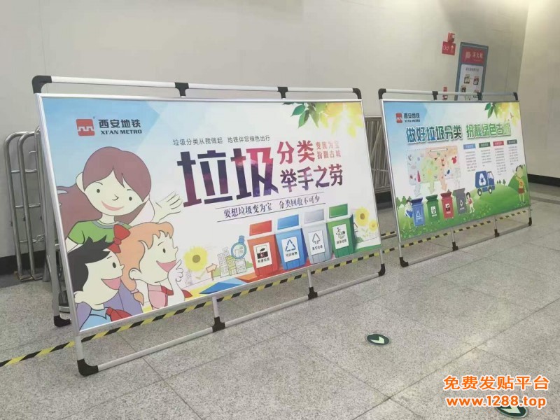 西安手提海报架,西安铝合金海报架,西安折叠海报架,海报架定做
