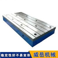 厂家生产T型槽铸铁平台拼接定制   大厂家 划线检测平台送货上门
