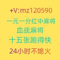 酷我音乐一元一分红中麻将@2025已更新最新15张跑得快