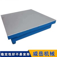 精度高铸铁实验平台 威岳老厂 电机试验平台测量精准 放心选购