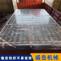 威岳厂家生产 铸铁平台   人工研磨  焊接测量试验台检验精准