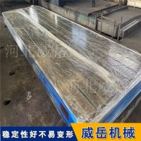 价格实惠 铸铁平台  源头厂家 电机测试平台  节前准时送达