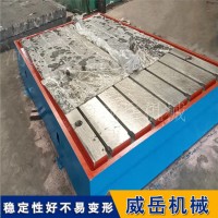 T型槽平台   定制拼接  现货直发  货期短 发货快 工作台