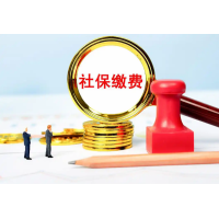 合规代理太原社保公司，太原五险一金代买，办太原职工社保代缴