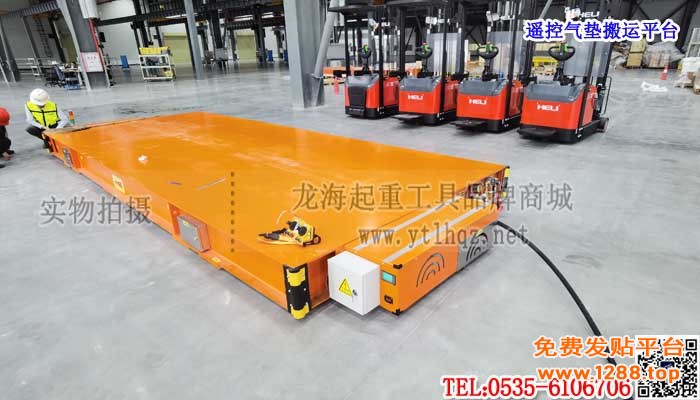 遥控气浮搬运平台单条大图