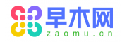 早木网