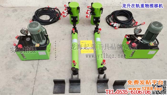 龙升在轨重物推移机单条大图