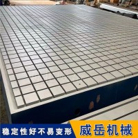 铸铁试验平台 重型精密检测台 厂家直供价更低