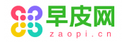 早皮网