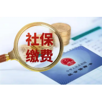 泉州社保公积金代缴｜外地企业无本地公司，合规解决泉州员工参保问题