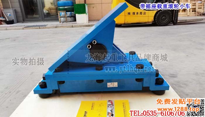 带摇座载重滚轮小车单条大图