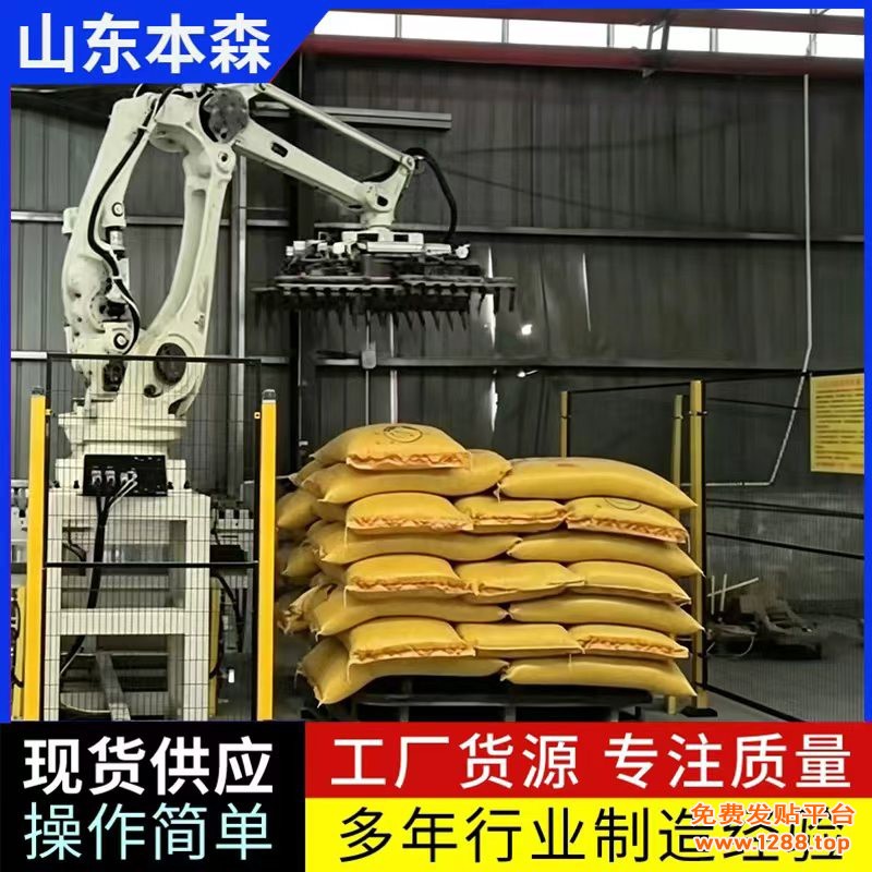 饲料1