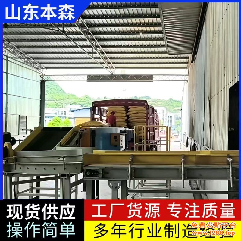 饲料3