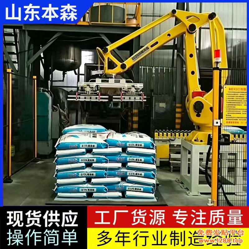 双抓肥料1