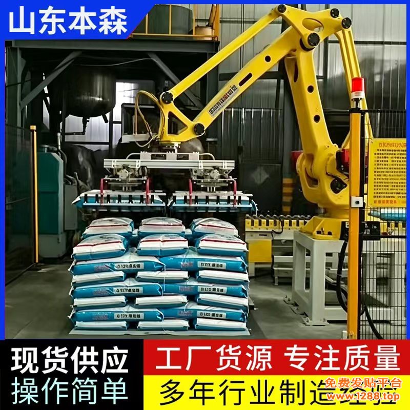 双抓肥料5  c