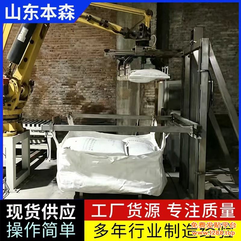 关节提升1