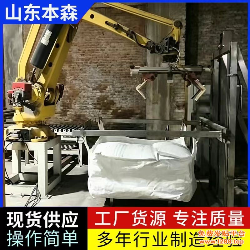 关节提升2