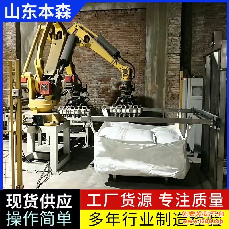 关节提升3