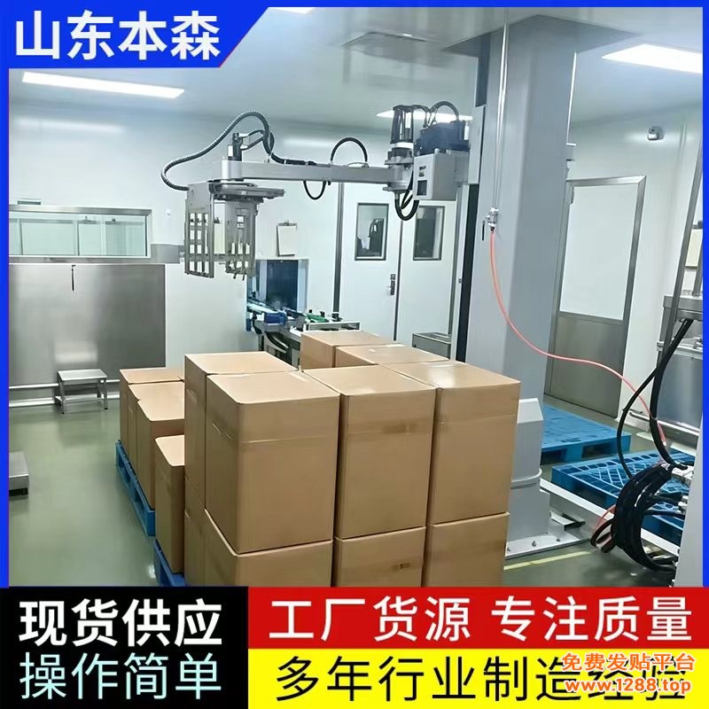 方桶2