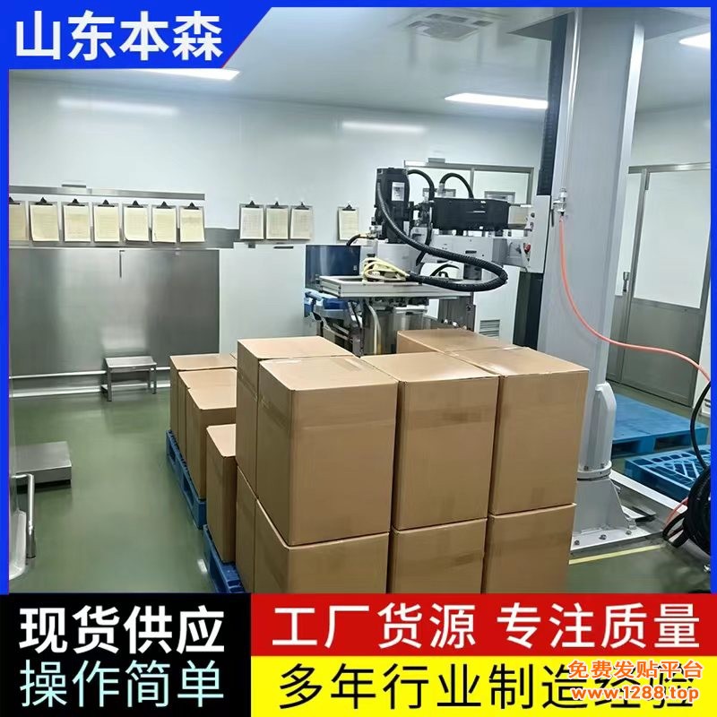 方桶3